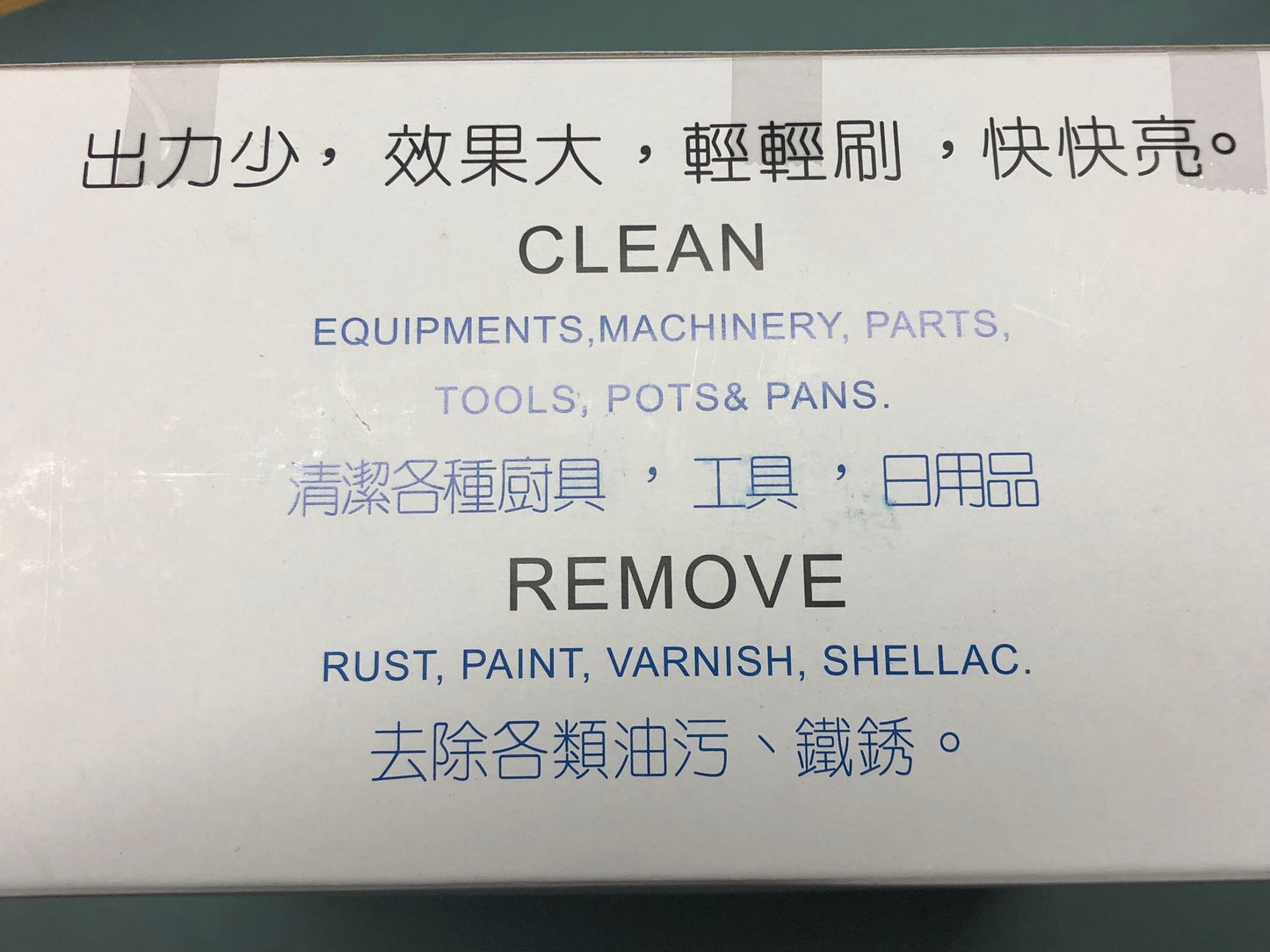 S/S Scrubber 87-7855 (SPONG-50), 12PCS/Pack