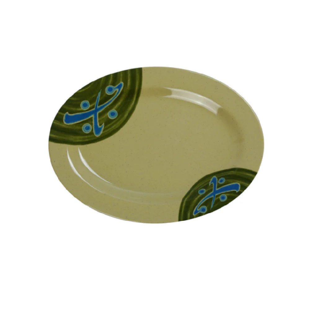 Yanco JP-2010 Japanese Plate 10"L X 7-1/4"W Oval