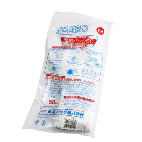 Tokyo Pack Professional Sushi Gloves, Medium, Non Stick 50/Pack