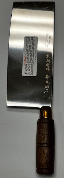 PO WAH S5198 Dexter Knife with Wood Handle, 8 inch L X 3 inch W (USA)