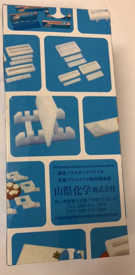 Sushi Press