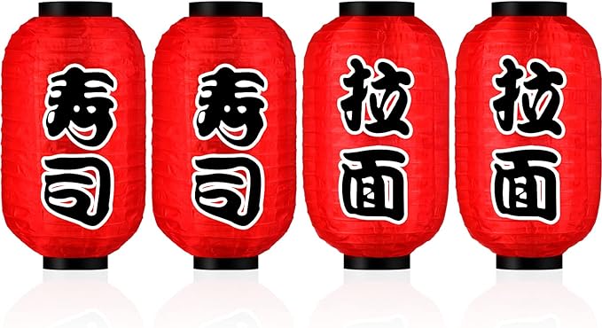 Japanese Lantern