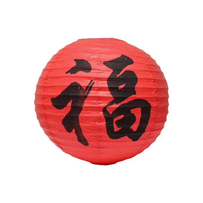 Lantern Thunder Group HL-22 16" Round "Fortune" Cochin - Paper, Red