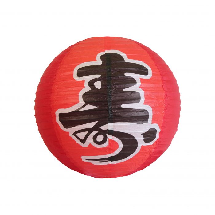Lantern Thunder Group HL-23 16" Round "Longevity" Cochin - Paper, Red